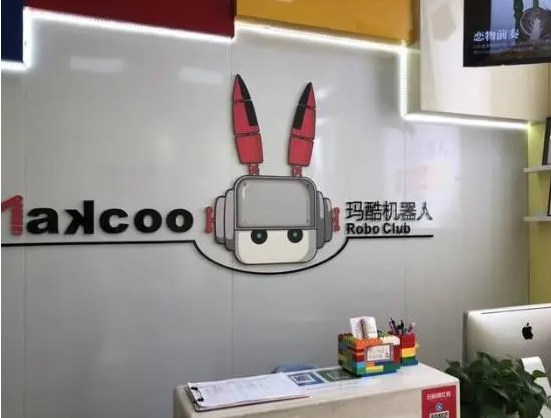 玛酷机器人加盟