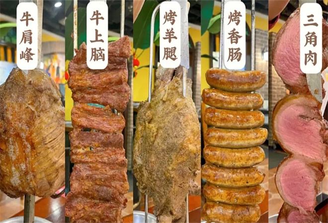 巴隆烤肉