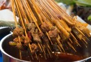 成都涮串串