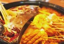 川掌门串串火锅