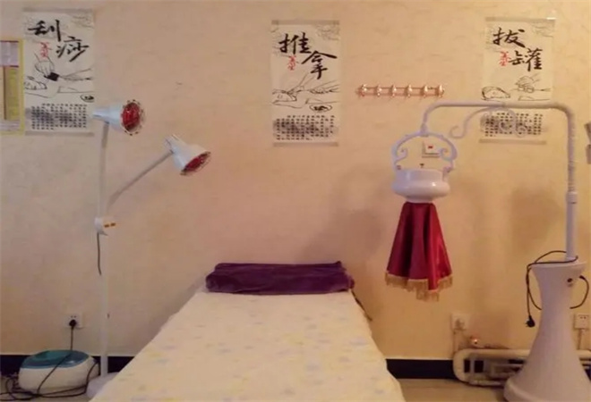 养生保健店 养生保健店