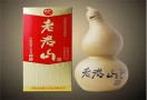 老君山白酒