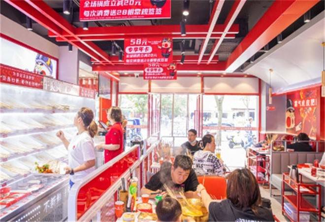 牛爽爽串串火锅