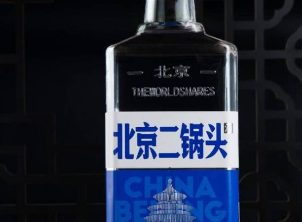 北京二锅头酒