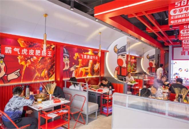 牛爽爽串串火锅