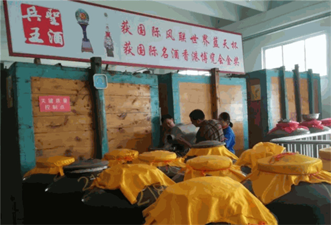 兵圣王白酒加盟 兵圣王白酒加盟