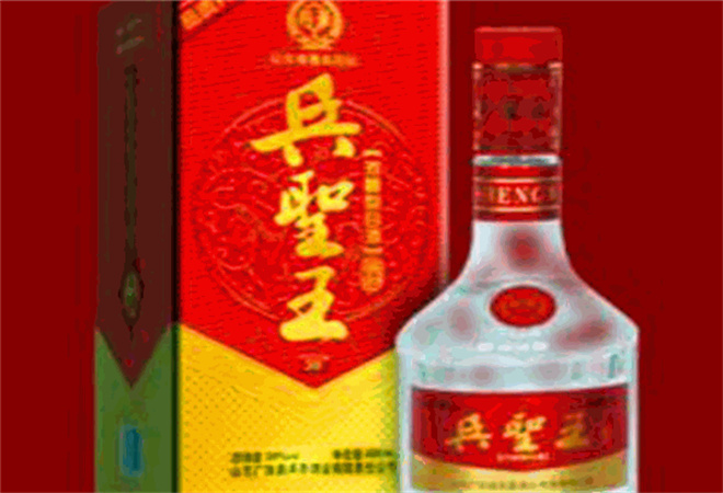 兵圣王白酒 兵圣王白酒