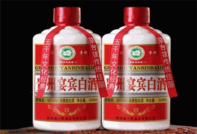 宾宴白酒