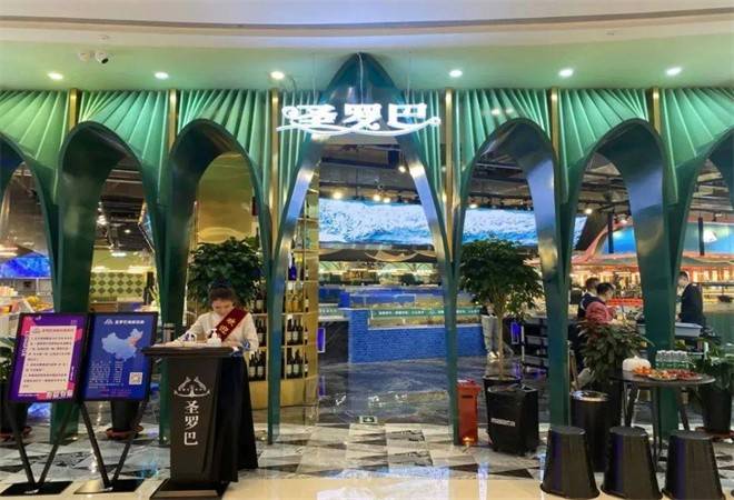 圣罗巴海鲜自助