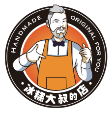 冰糕大叔的店