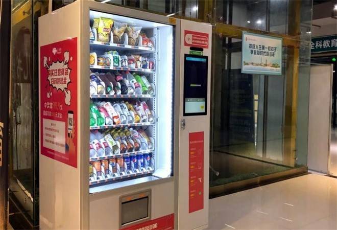 自动售货机连锁