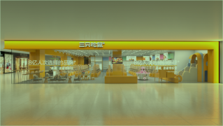 三只松鼠社區門店