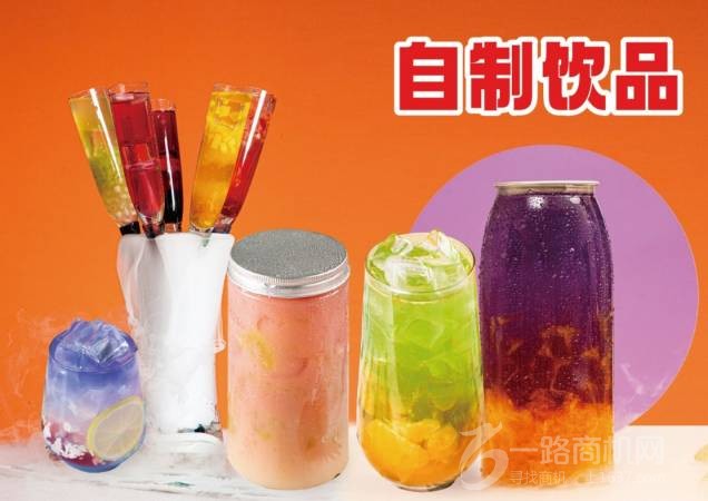 壹烹烩油泼麻辣烫