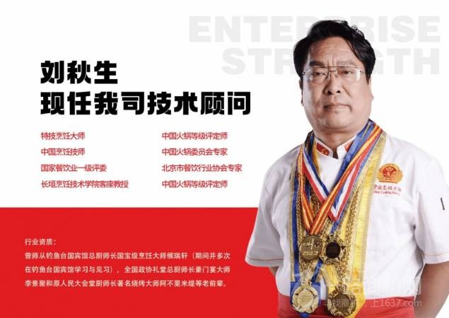 壹烹烩油泼麻辣烫