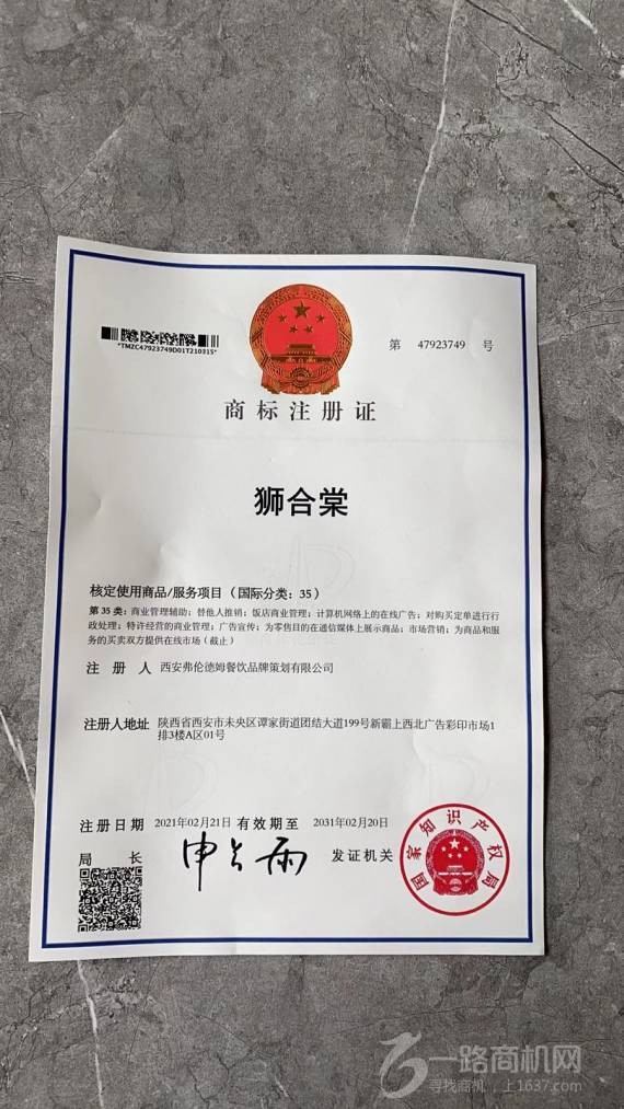 狮合棠窑鸡大王