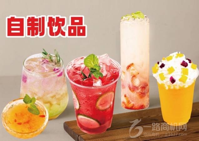 壹烹烩油泼麻辣烫