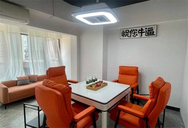 碰碰发24H共享棋牌茶空间