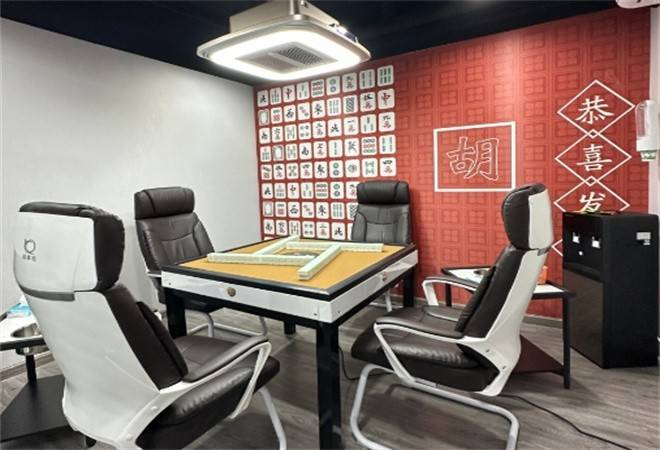 自助共享棋牌室