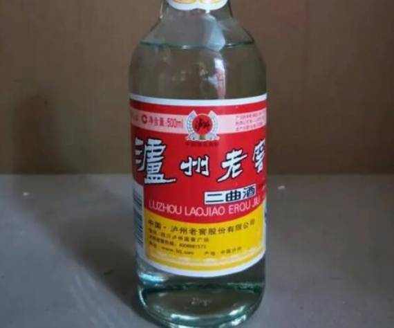 泸州老窖二曲