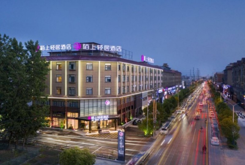 陌上輕居酒店加盟