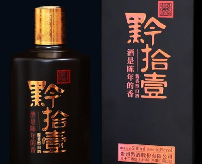 黔拾壹酒