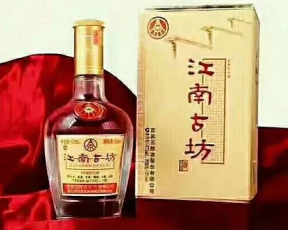 五粮液江南古坊