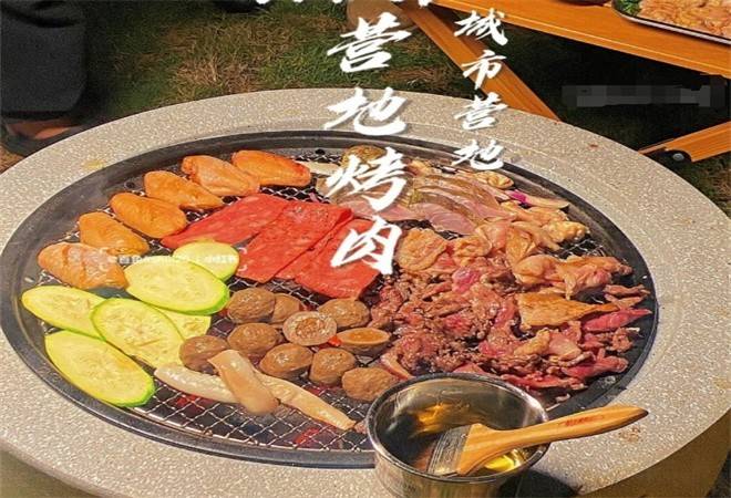 营地烤肉