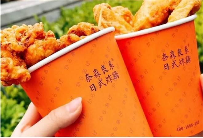 奈森良系日式炸鸡