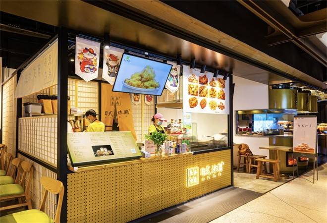 奈森良系日式炸鸡