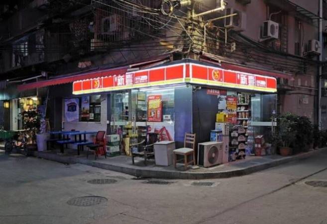 世纪新壹便利店