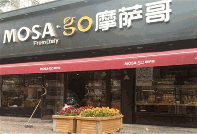 摩萨哥资溪面包