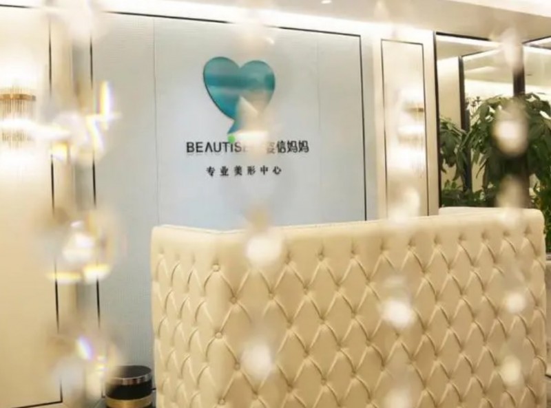 姿信妈妈产后恢复