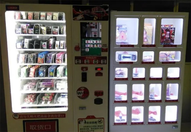 春水堂成人用品 春水堂成人用品