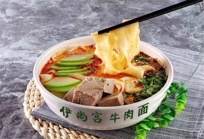 伊尚宫兰州牛肉面