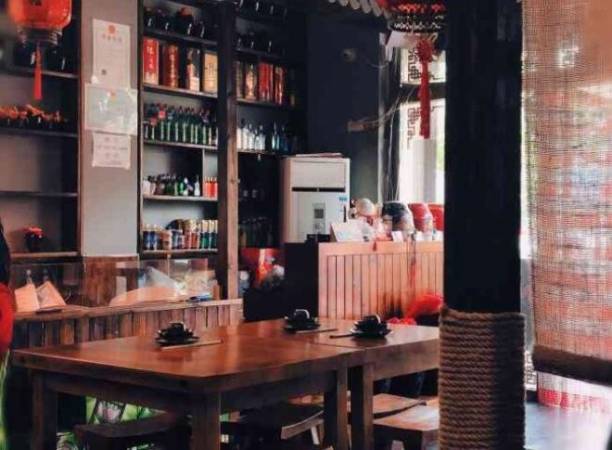 昌隆熏酱小酒馆