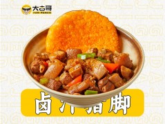 大吉哥黃金鍋巴飯