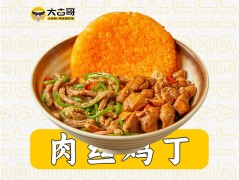 大吉哥黃金鍋巴飯