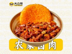 大吉哥黃金鍋巴飯