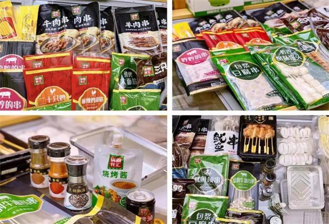 火锅烧烤食材店