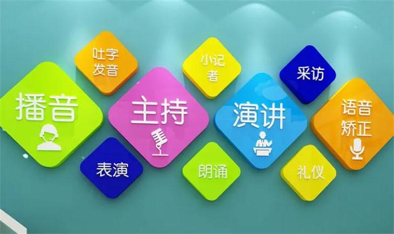 愛多幼少兒口才