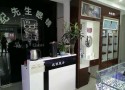 纪先生眼镜店