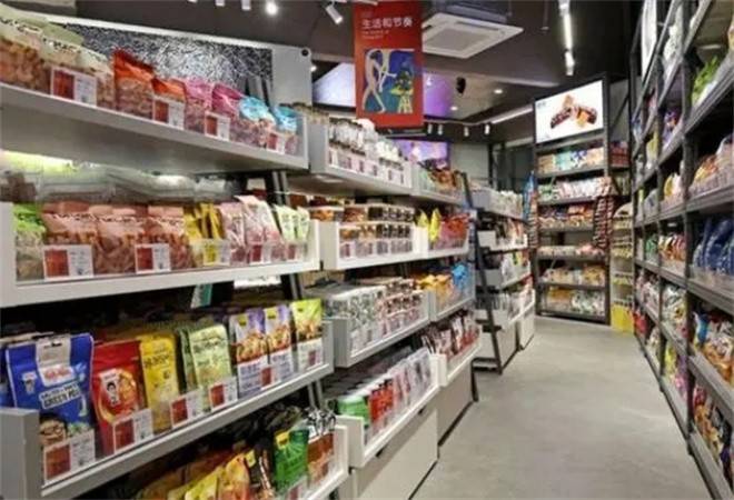超市折扣店
