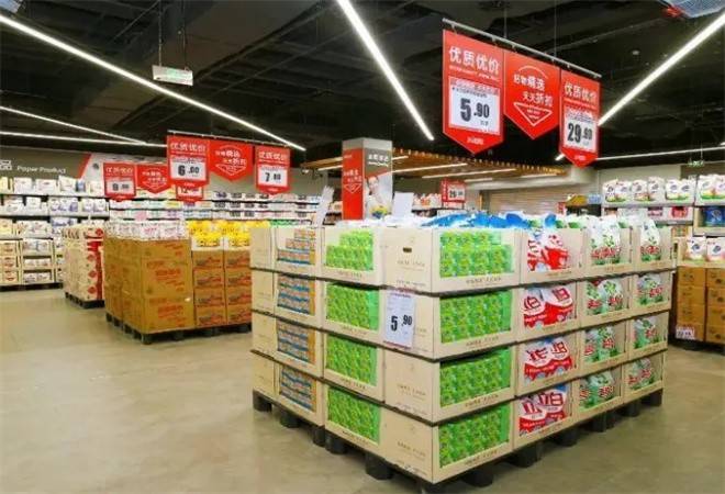 超市折扣店