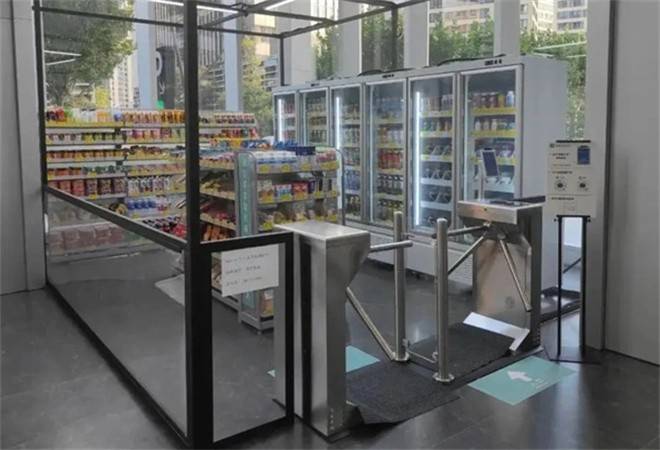 无人智能便利店