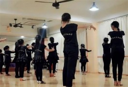 拉丁舞培训机构