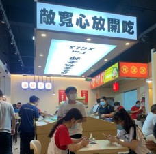 香锅老师麻辣香锅+麻辣烫