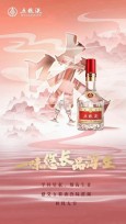 五粮液酒业