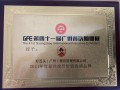 香锅老师麻辣香锅+麻辣烫