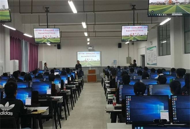 职业证书培训机构