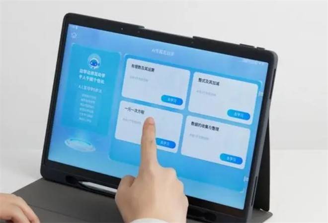 科大讯飞AI学习机